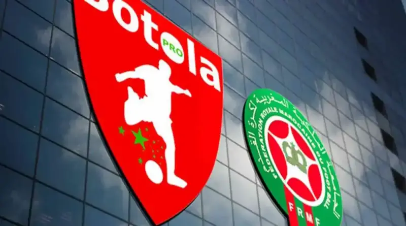 ترتيب الدوري المغربي