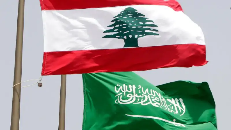 علم لبنان والسعودية