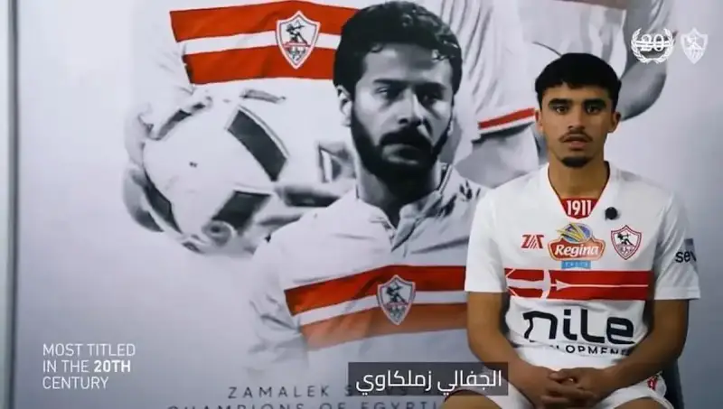 أحمد الجفالي
