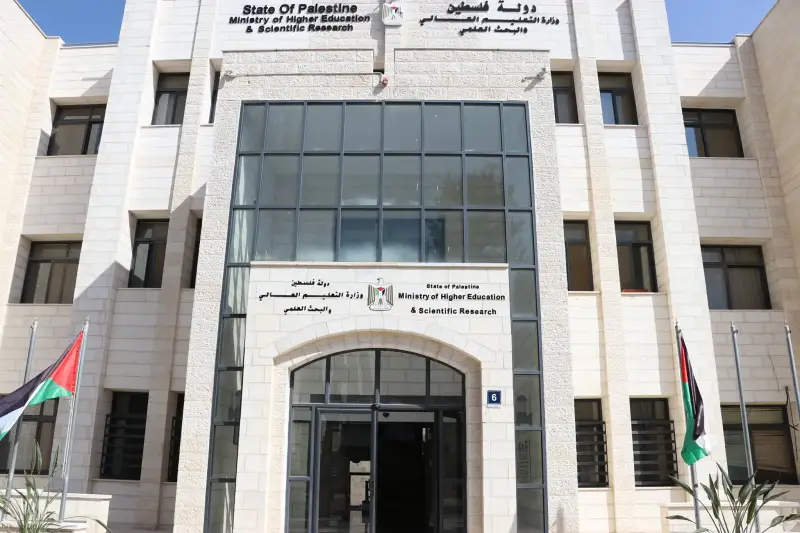 التعليم العالي الفلسطينية