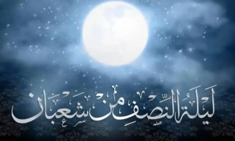 موعد صيام الأيام البيض لشهر شعبان 2025
