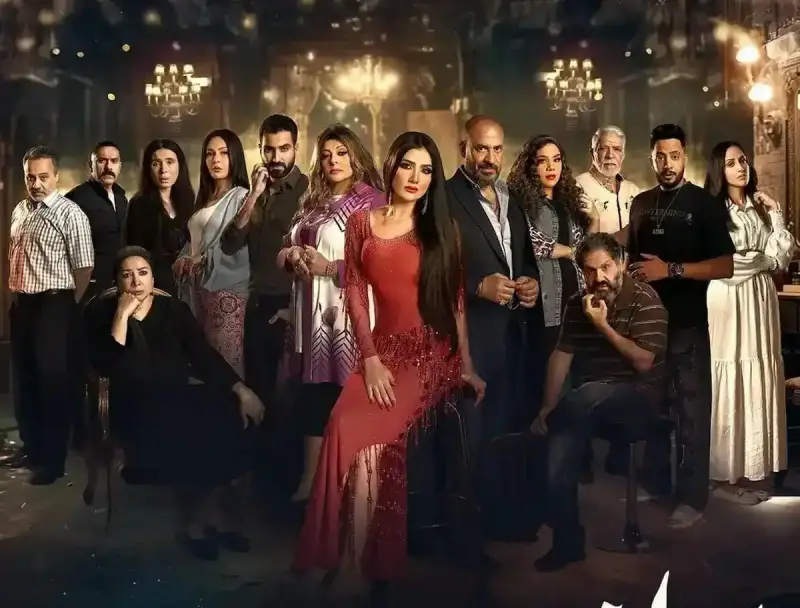 مسلسل إش إش