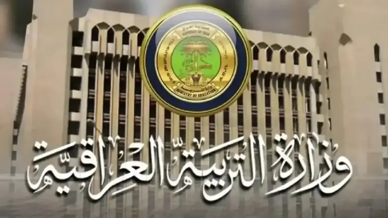 نتائج السادس الإعدادي تمهيدي 2025 في العراق