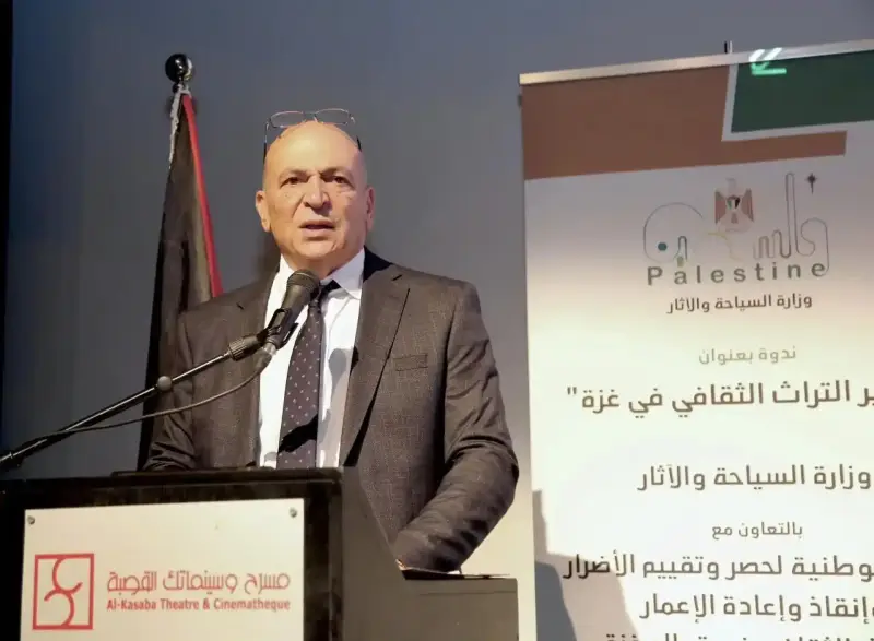 السياحة الفلسطينية