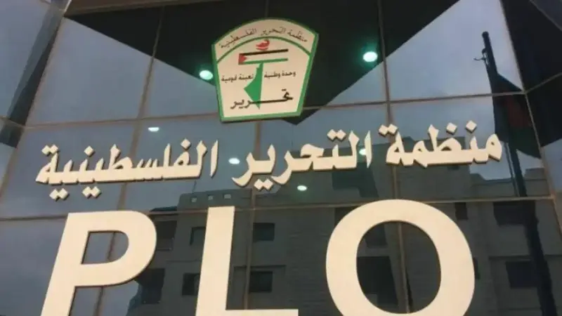 منظمة التحرير الفلسطينية