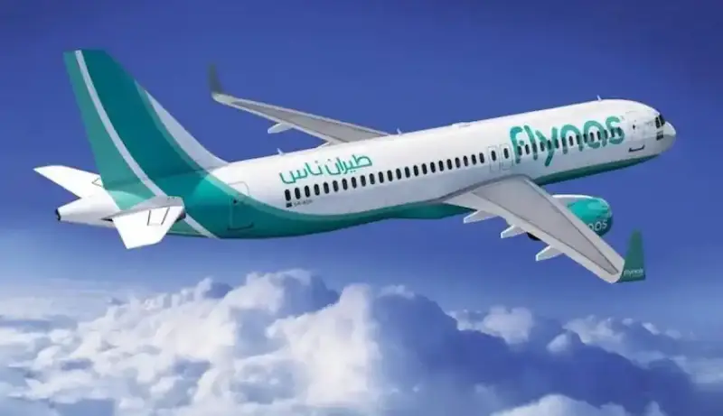 طيران ناس