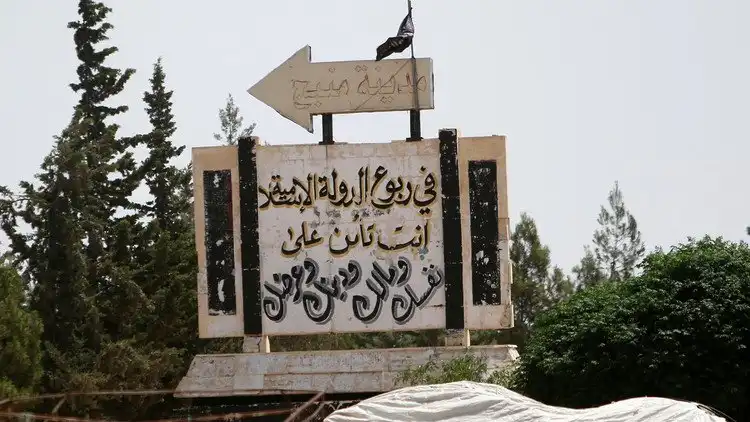مدينة منبج