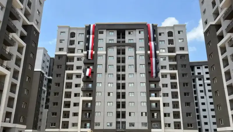 صندوق تمويل المساكن