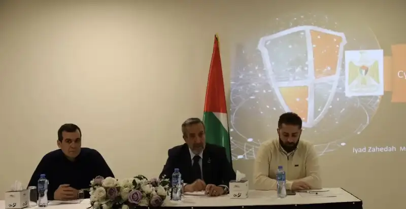 تدريب الأمان الرقمي لموظفي وزارة العدل الفلسطينية