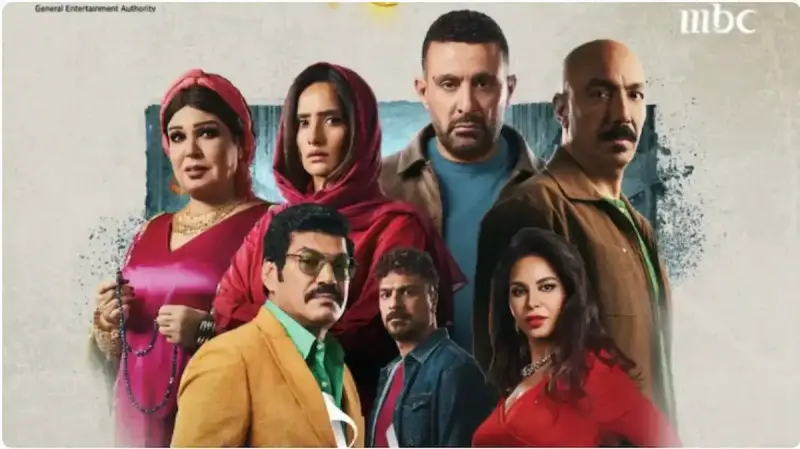 مسلسل العتاولة 2
