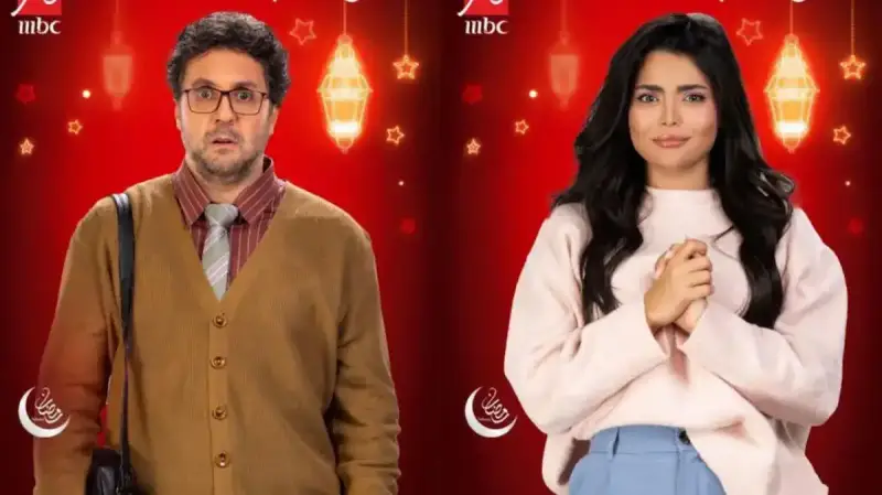 مسلسل أشغال شقة جدًا
