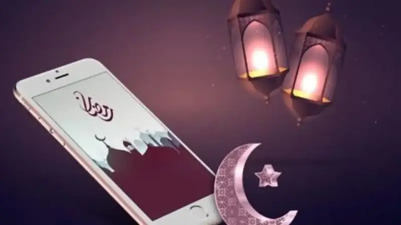 تطبيقات رمضان 2025