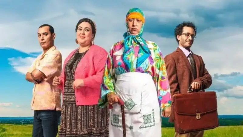 مسلسل ولاد إيزة في رمضان 2025