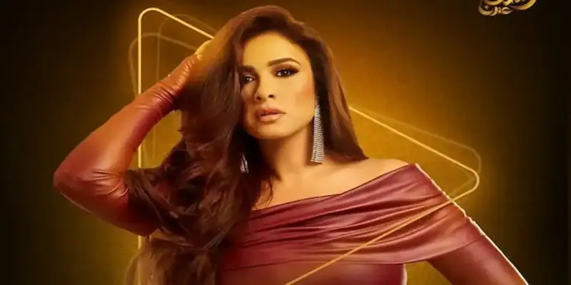 مسلسل وتقابل حبيب
