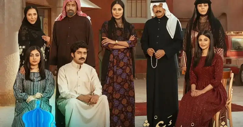مسلسلات رمضان 2025 الخليجية