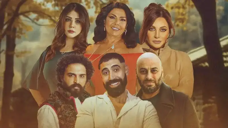 برومو مسلسل نسمات أيلول