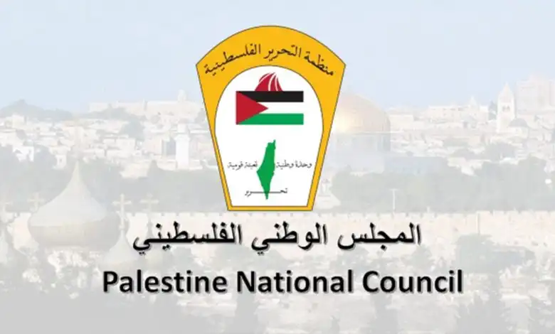 المجلس الوطني الفلسطيني
