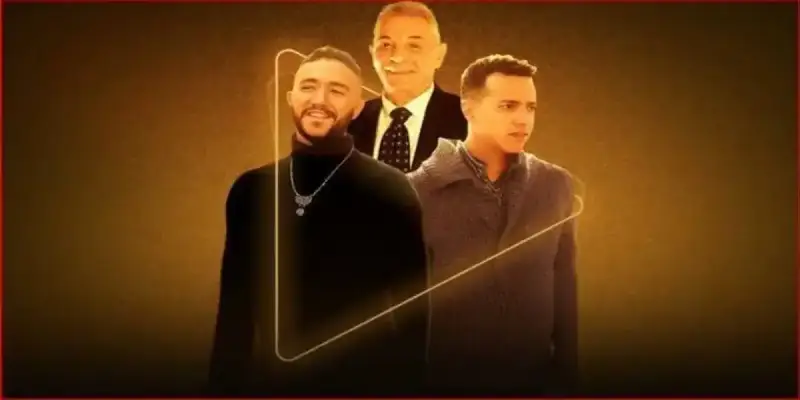 مسلسل ولاد الشمس