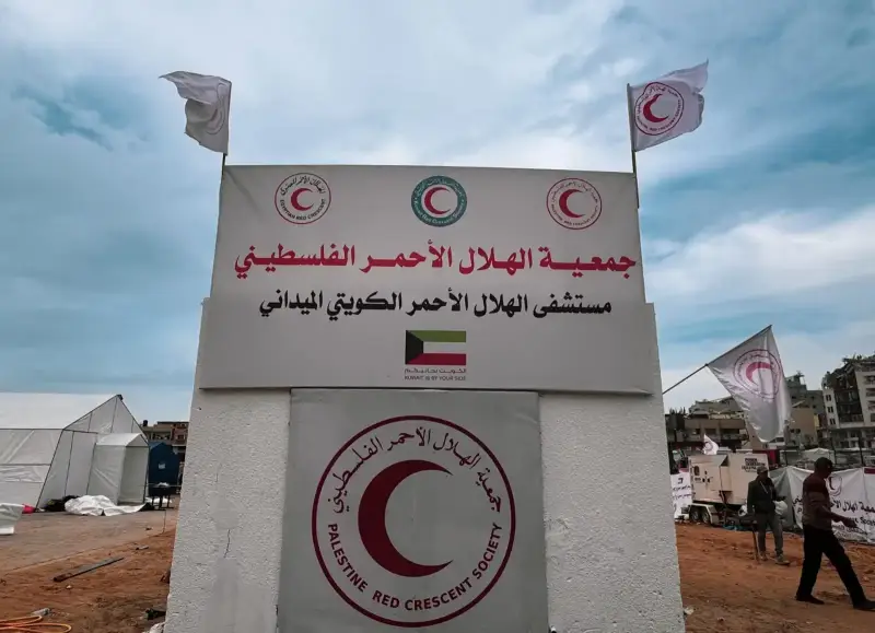 مستشفى الهلال الأحمر