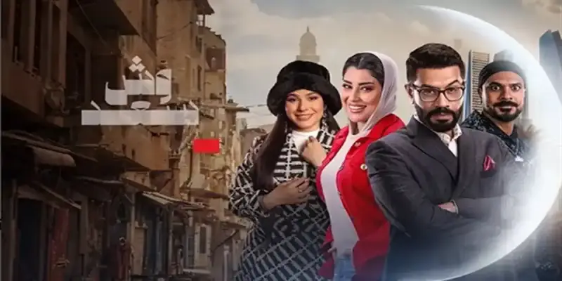 مسلسل وش سعد