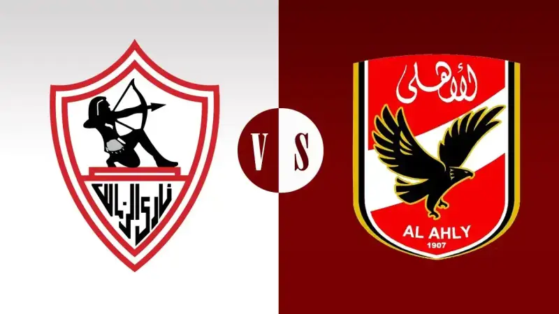 الأهلي ضد الزمالك