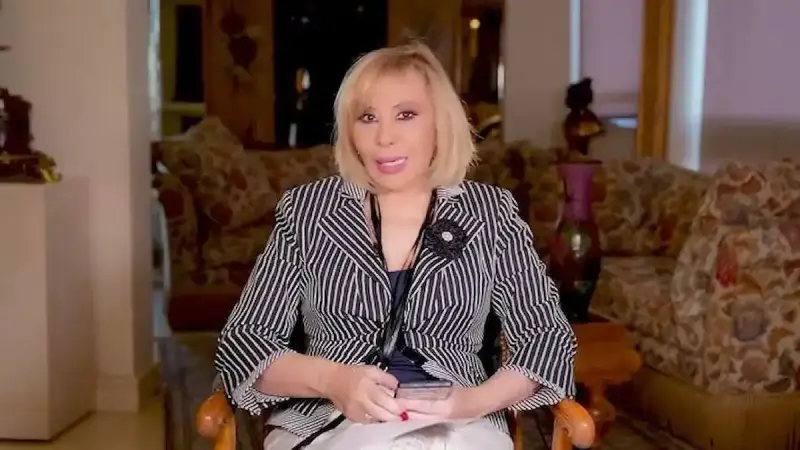 ماغي فرح