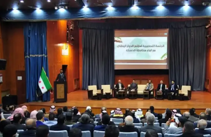 الحوار الوطني في سوريا