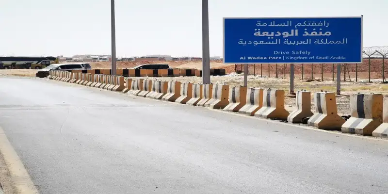 شروط دخول منفذ الوديعة
