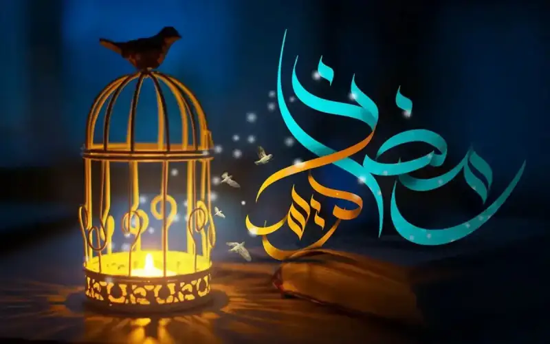 كلمة للإذاعة المدرسية عن استقبال شهر رمضان 2025.. تجديد النفوس وتطهير القلوب