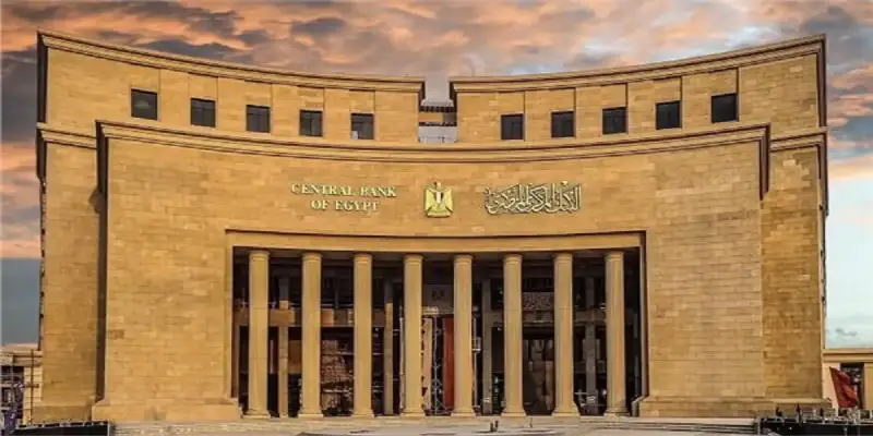 مواعيد عمل البنوك في رمضان 2025 بمصر