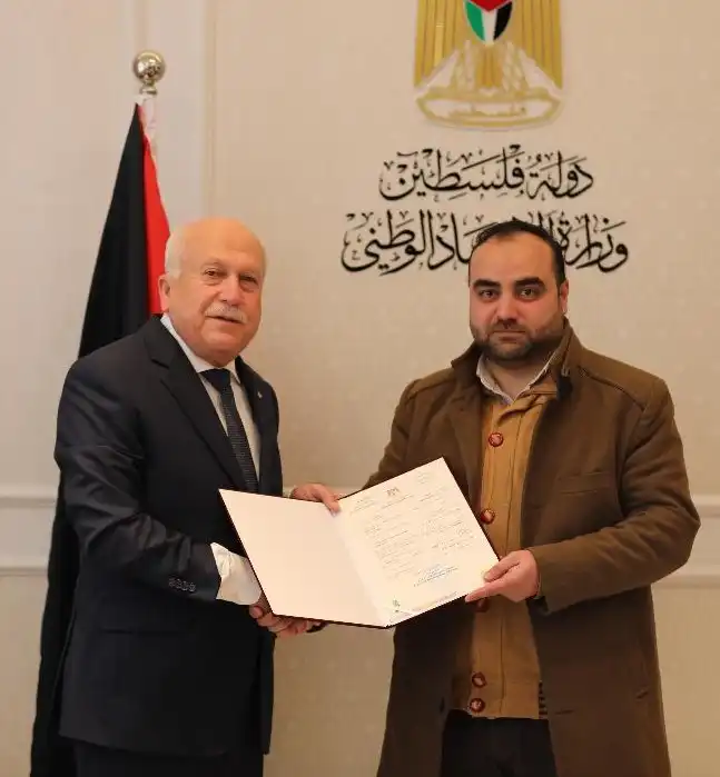 اختراع فلسطيني
