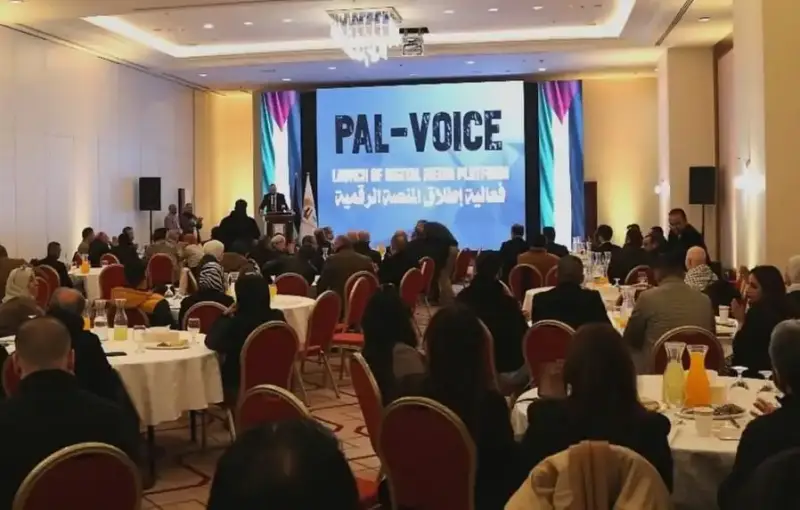إطلاق المنصة الرقمية PAL-VOICE