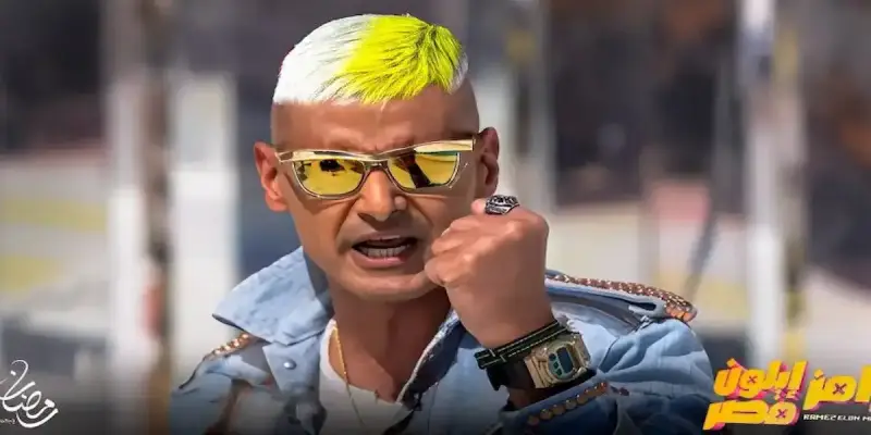 رامز جلال