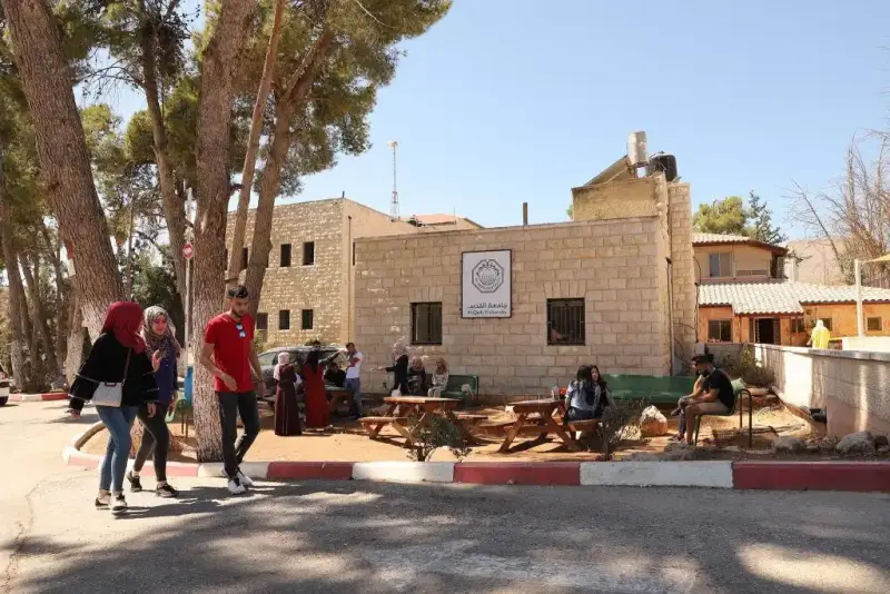 الحرم الجامعي