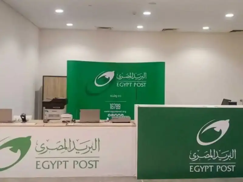 مواعيد عمل البريد المصري في رمضان 2025