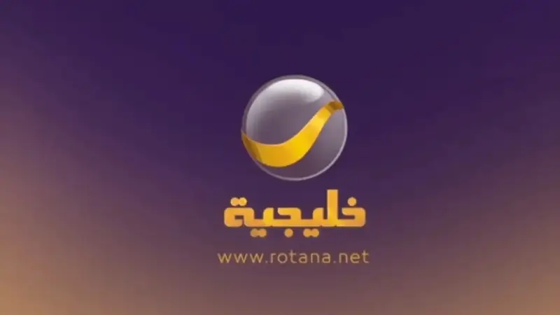 تردد روتانا خليجية في رمضان 2025