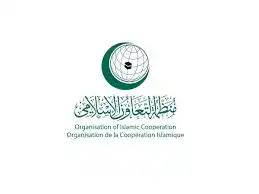 نظمة التعاون الإسلامي