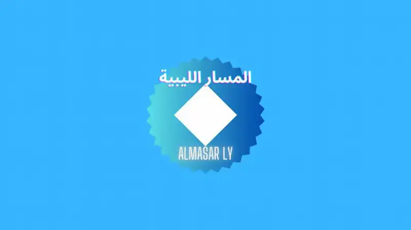 تردد قناة المسار في رمضان 2025