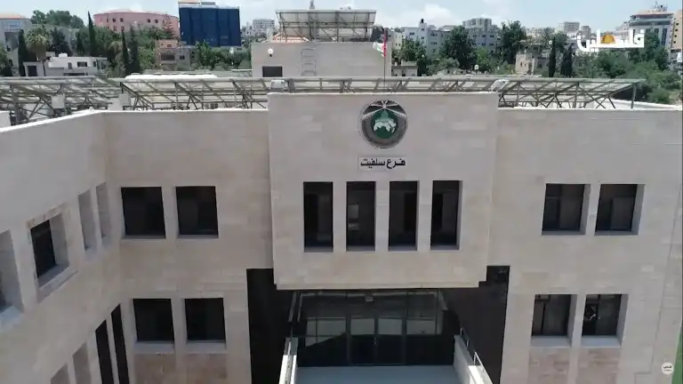 جامعة القدس