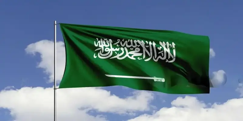 السعودية