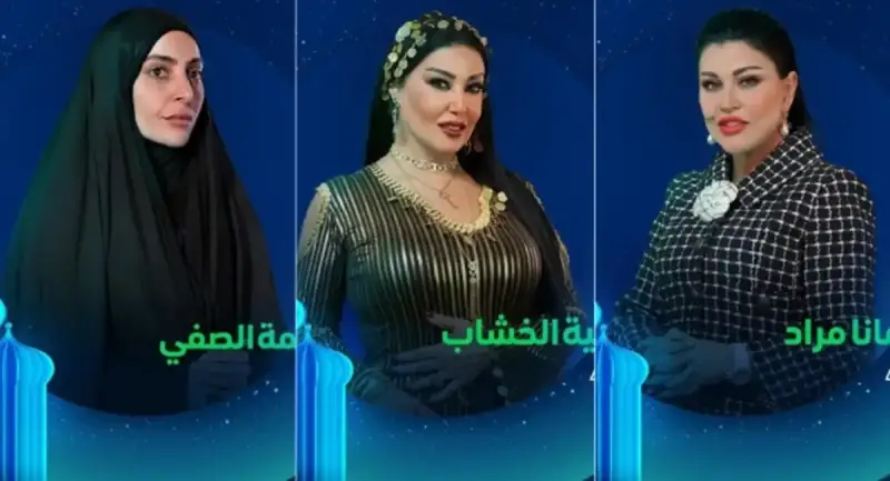 مسلسل أم أربعة وأربعين