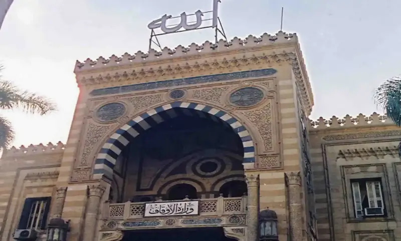 مسابقة وزارة الأوقاف 2025