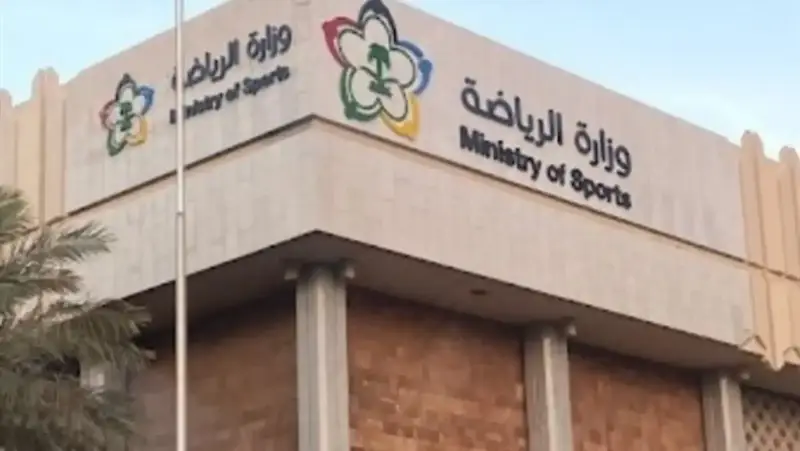 وظائف وزارة الرياضة السعودية 1447 عبر جدارات