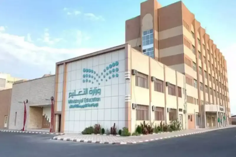تقديم الوظائف التعليمية في وزارة التعليم السعودية