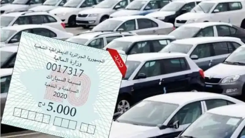 موقع بيع قسيمة السيارات 2025 بالجزائر