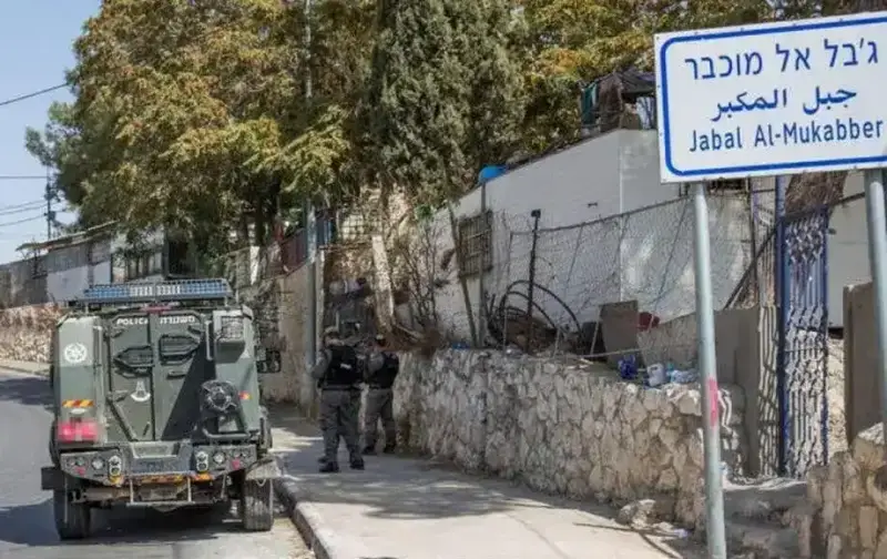 جبل مكبر القدس