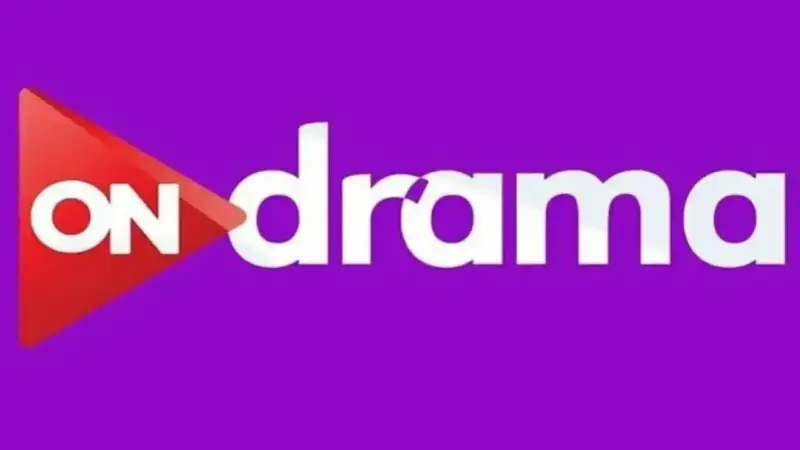 تردد قناة on drama الجديد HD