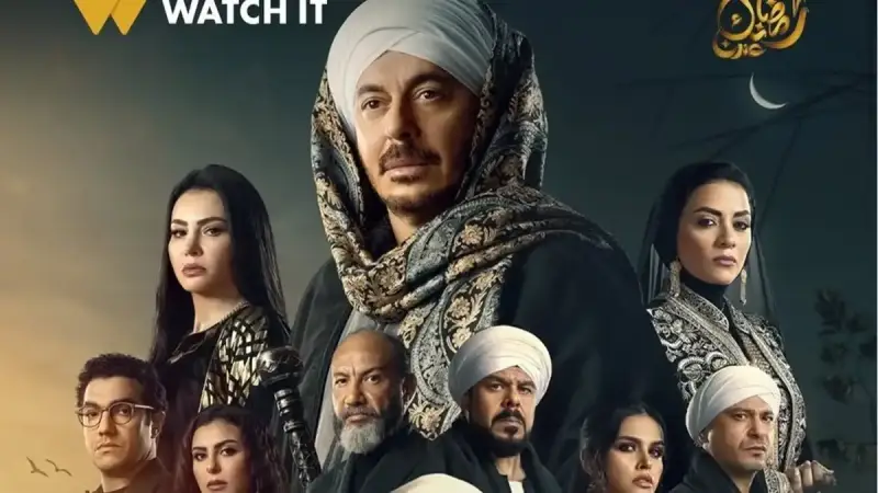 الحلقة الخامسة من مسلسل حكيم باشا