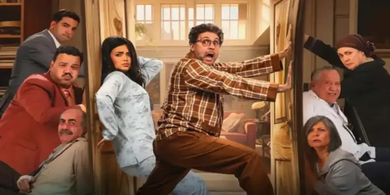 مسلسل أشغال شقة جدًا