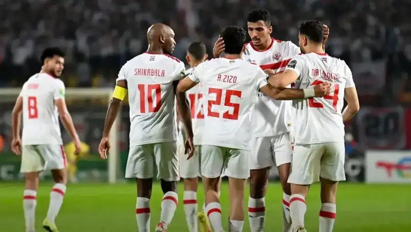 الزمالك